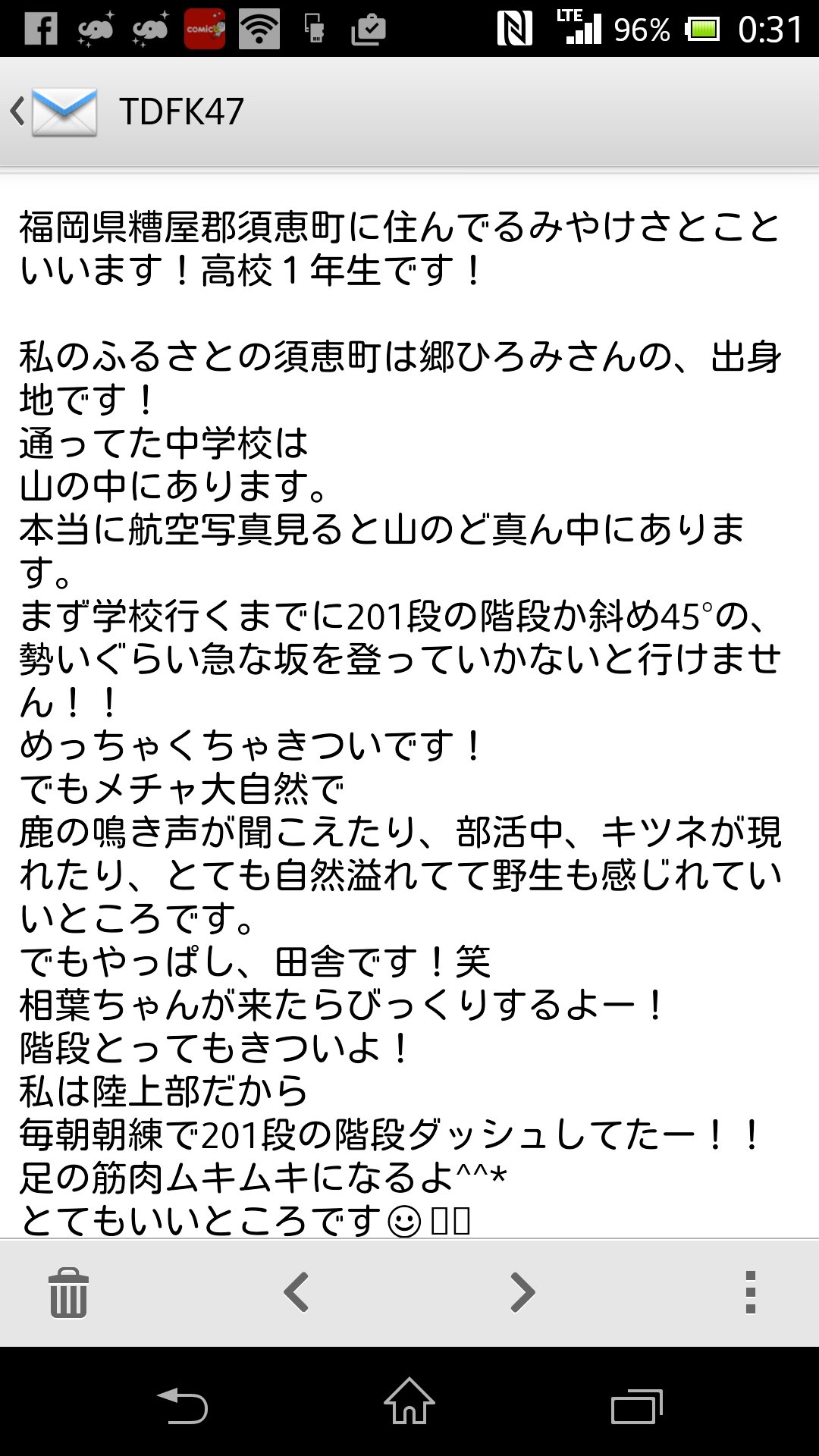 さとこ Twitterren 相葉くんのレコメンで私のメールが読まれました ほんと 興奮やべぇ ド田舎です笑 やばい 相葉くんに さとこちゃんゆわれた ほんとにこれからがんばれます 相葉くんありがとう 本当にありがとう 相葉雅紀 レコメン T Co