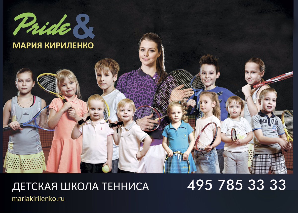 Maria Kirilenko tweet media