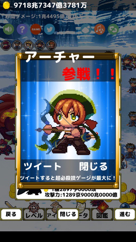 y_vcej's tweet photo. アーチャー が戦闘に参加！！
超必殺技でドラゴンをなぎ払え！！
超ダメージのごちゃごちゃバトル！
https://t.co/EIUKbmf5g4
＃超ダメージ勇者-UUUM Edition- https://t.co/b5ePEzVmN0