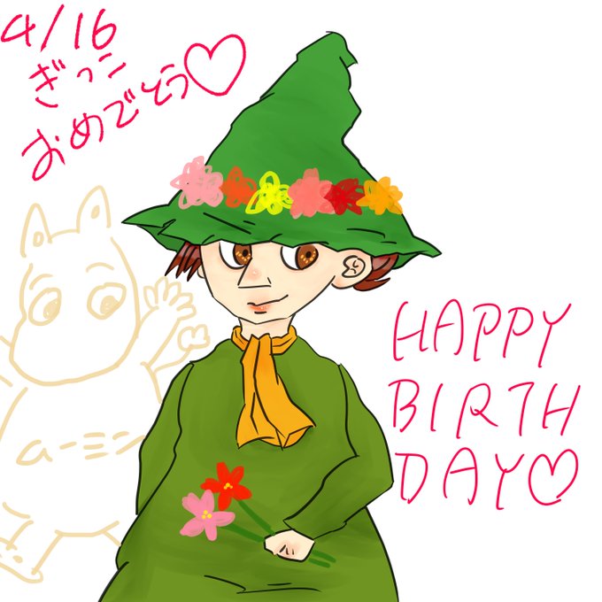 スナフキン 高画質 のtwitterイラスト検索結果 古い順