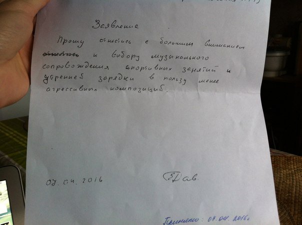 Шуточные заявления. Смешные заявления. Смешное заявление на увольнение. Заявление прикол. Заявления в смешной форме