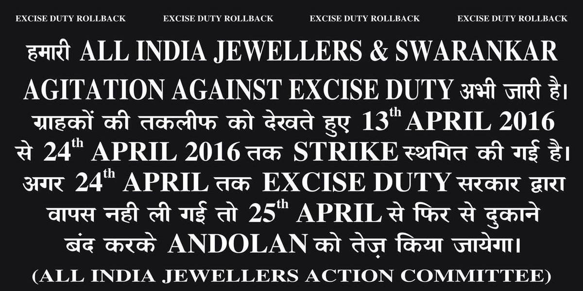 ROLLBACKexcise's tweet image. 