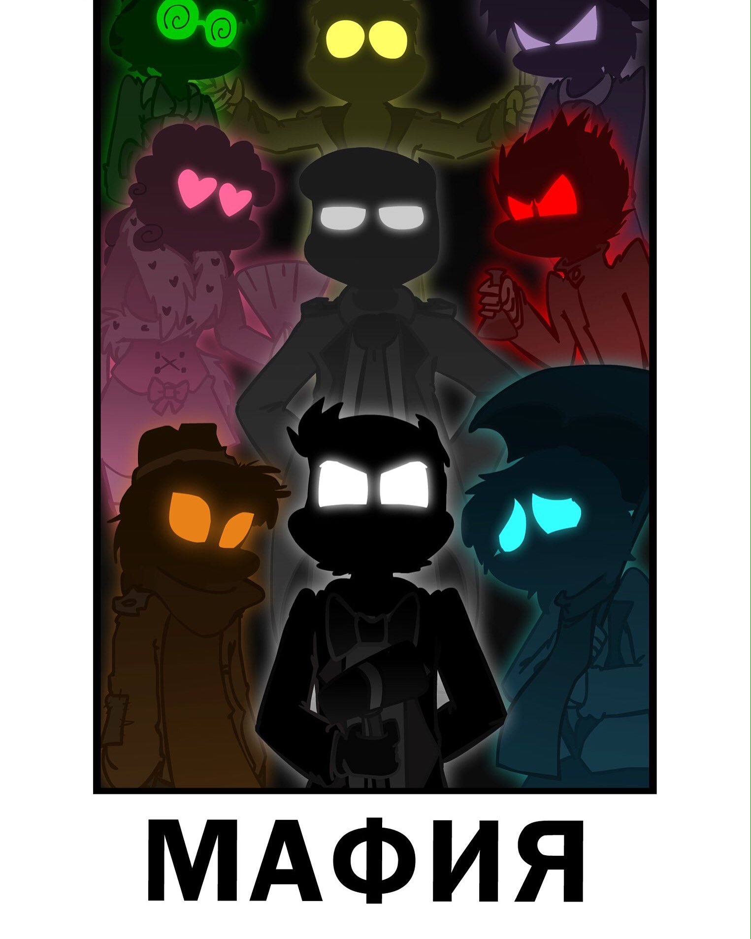 Фёдор 13 карт