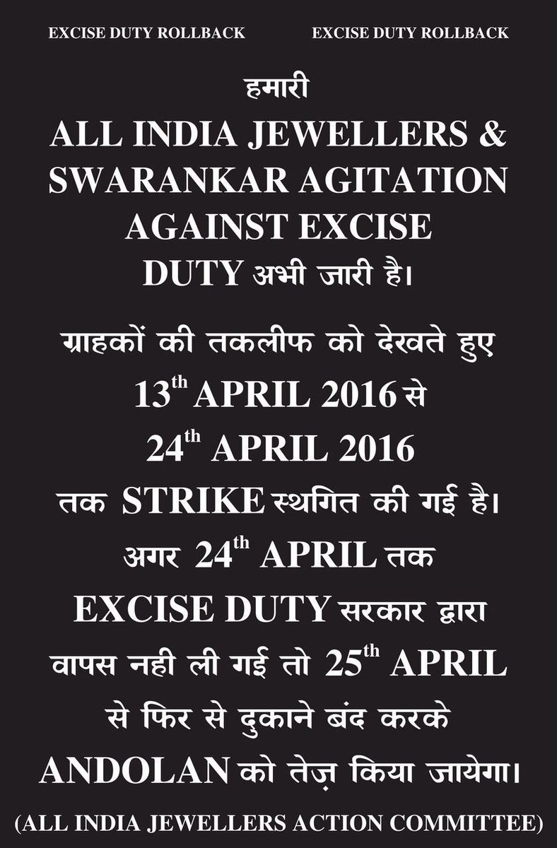 ROLLBACKexcise's tweet image. 