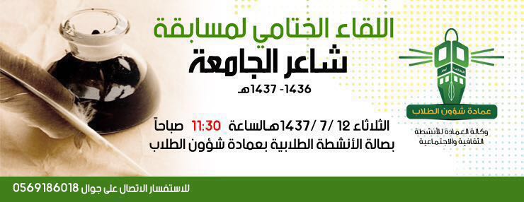 KAU_Campus tweet picture