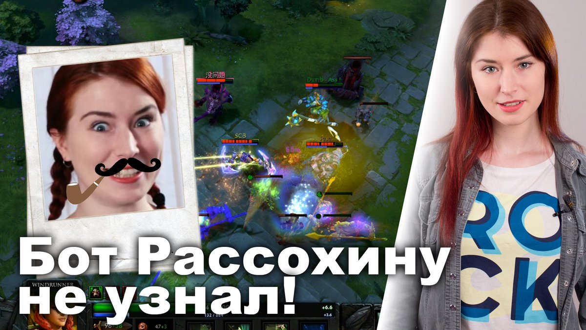 NeNovostiRu's tweet image. Выпуск №319. &quot;Как поступить в универ играя в #DOTA2 &quot;: youtu.be/zHmqELnur_k  #Micfosoft #captionbot #карбин