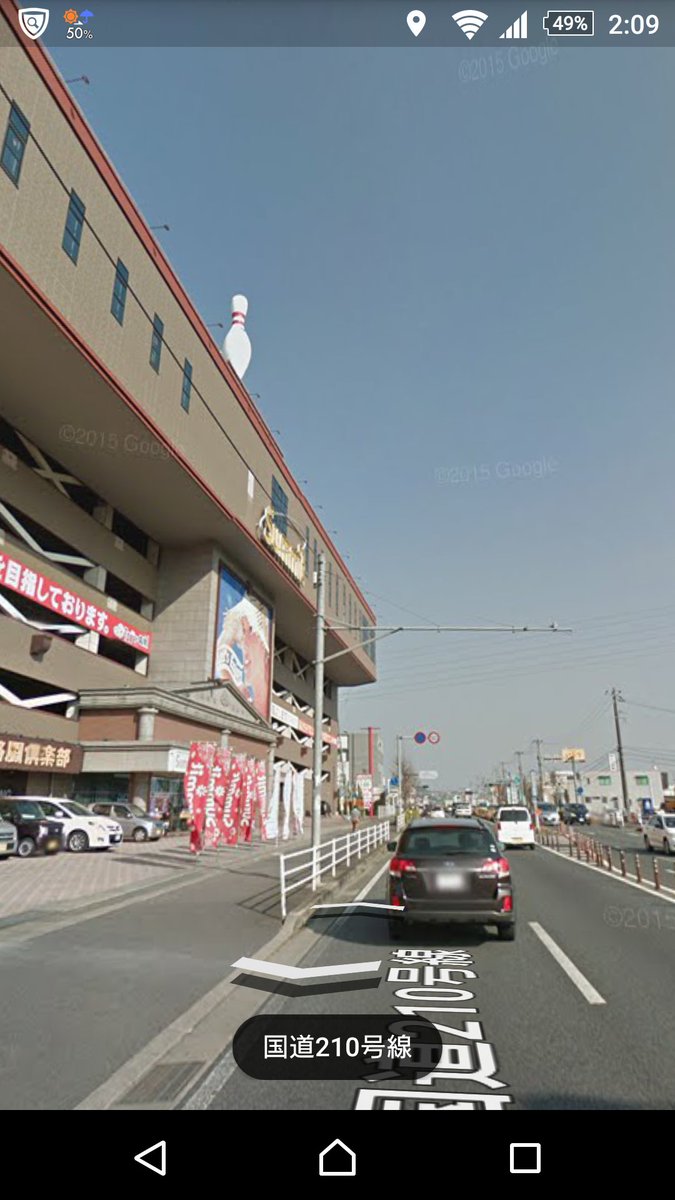 ヤダモン タワーボールわさだ店から落ちてきたボウリングのピンってこれか こえぇ T Co Dafb3oocri ヤダモン タワーボールわさだ店から落ちてきたボウリングのピンってこれか こえぇ T Co Dafb3oocri