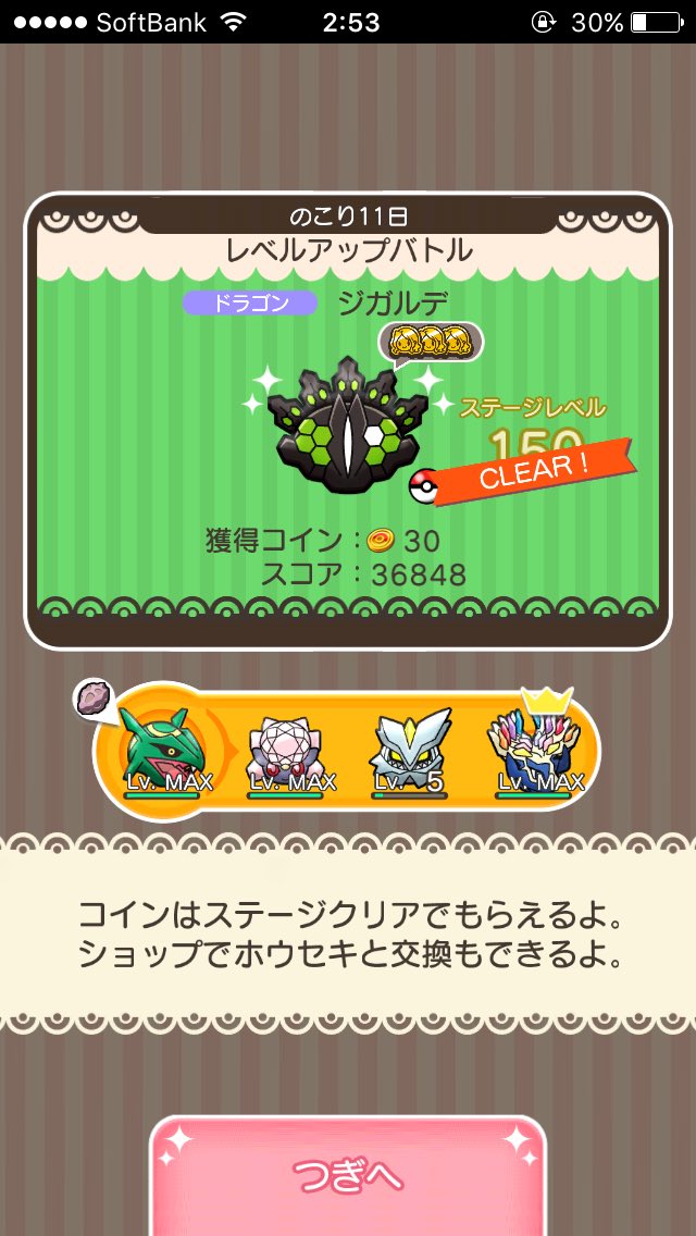 渚 オシャボ勢 Rai2 Pika2 Twitter