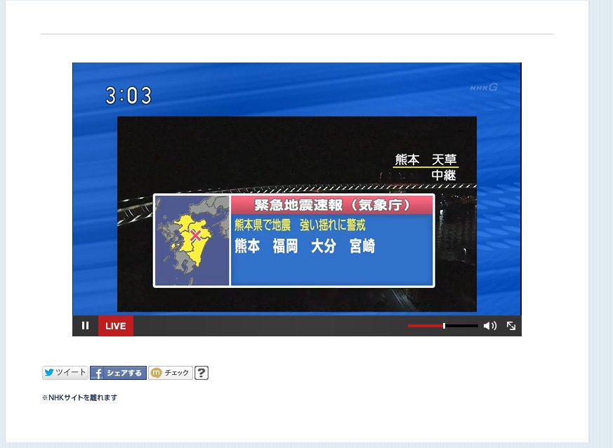 Kong Chuipu 孔垂朴on Twitter 但愿不会有更大的地震了https T Co Ajr2ufr6as