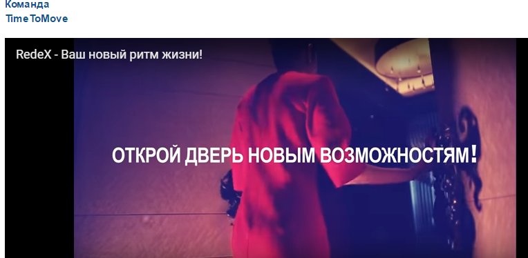 timeredex's tweet image. Для ознакомления с проектом, приглашаем посетить наш командный Блог
timetomoveredex.blogspot.com