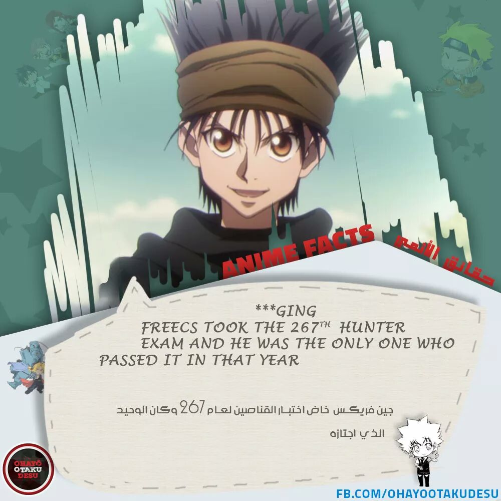 ohayootakudesu's tweet photo. GIINNG SAAN *___*
#Fact #Ging_Freecss #HxH https://t.co/jAQwMrt6V4