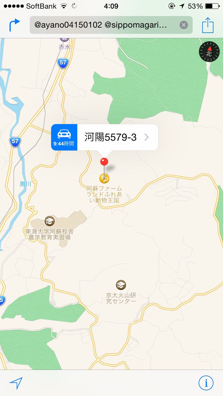 いのちゃん Pkfgjrckvp3dm Twitter