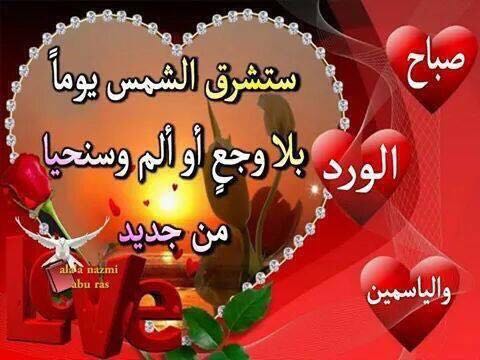 ام الايتام (@ebib281262) on Twitter photo 