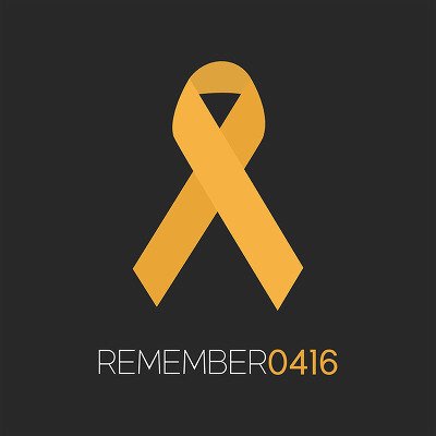 960125_991115's tweet photo. 잊지맙시다. #Remember0416 14년 4월 16일 https://t.co/ycHEkppu2P