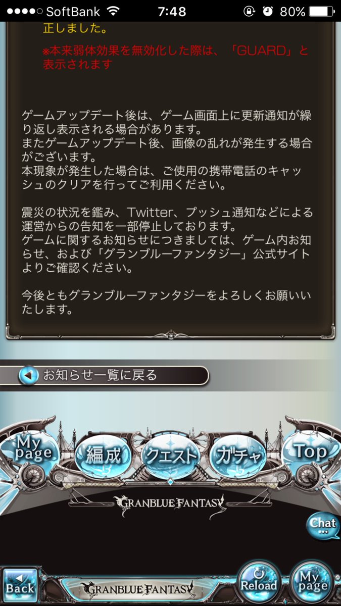 グランブルーファンタジー グランブルーファンタジー 時限クエ 4 15 金 グループa E 11時 17時 23時 グループb F 6時 12時 18時 グループc G 7時 13時 19時 グループd H 8時 14時 時 すべて00分からの開始です グラブル