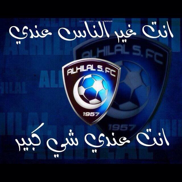 طقطقة على نادي النصر A1cpk3abmqj8it7 Twitter