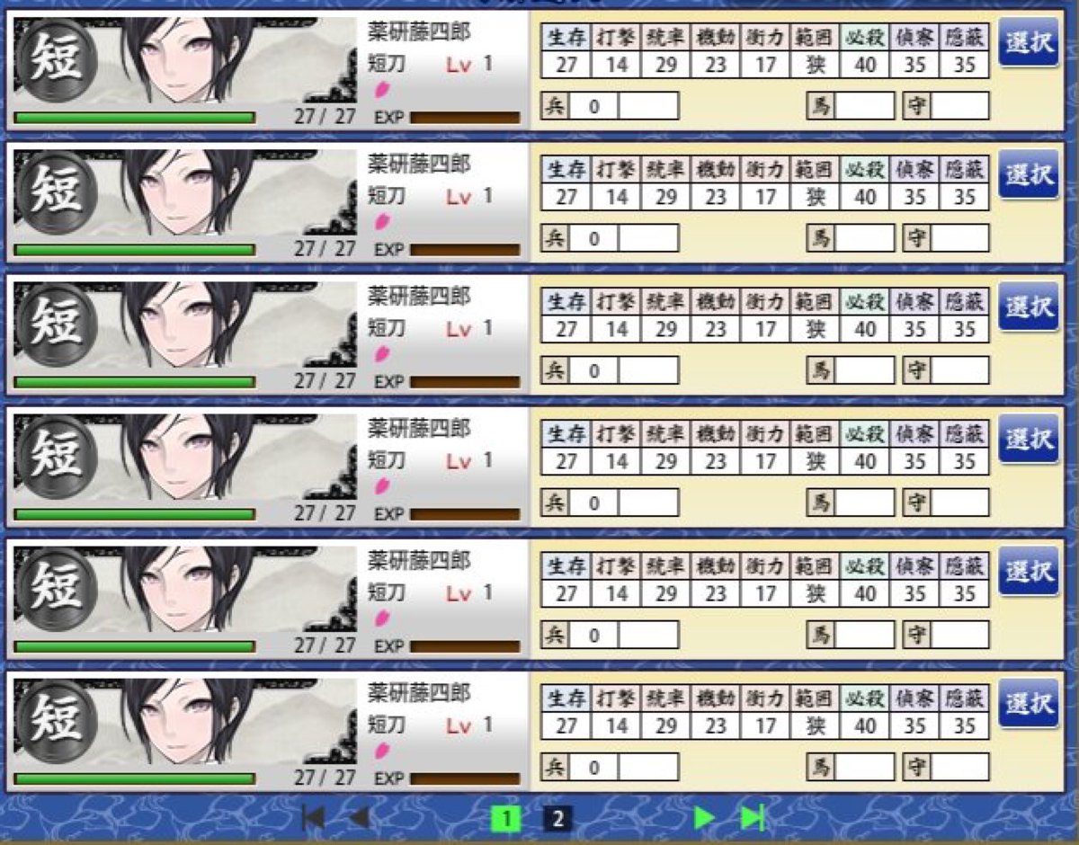 tkrbconfess's tweet photo. someone who is good at touken ranbu please help me free up this space. my honmaru is dying https://t.co/icvvPB1Mvy