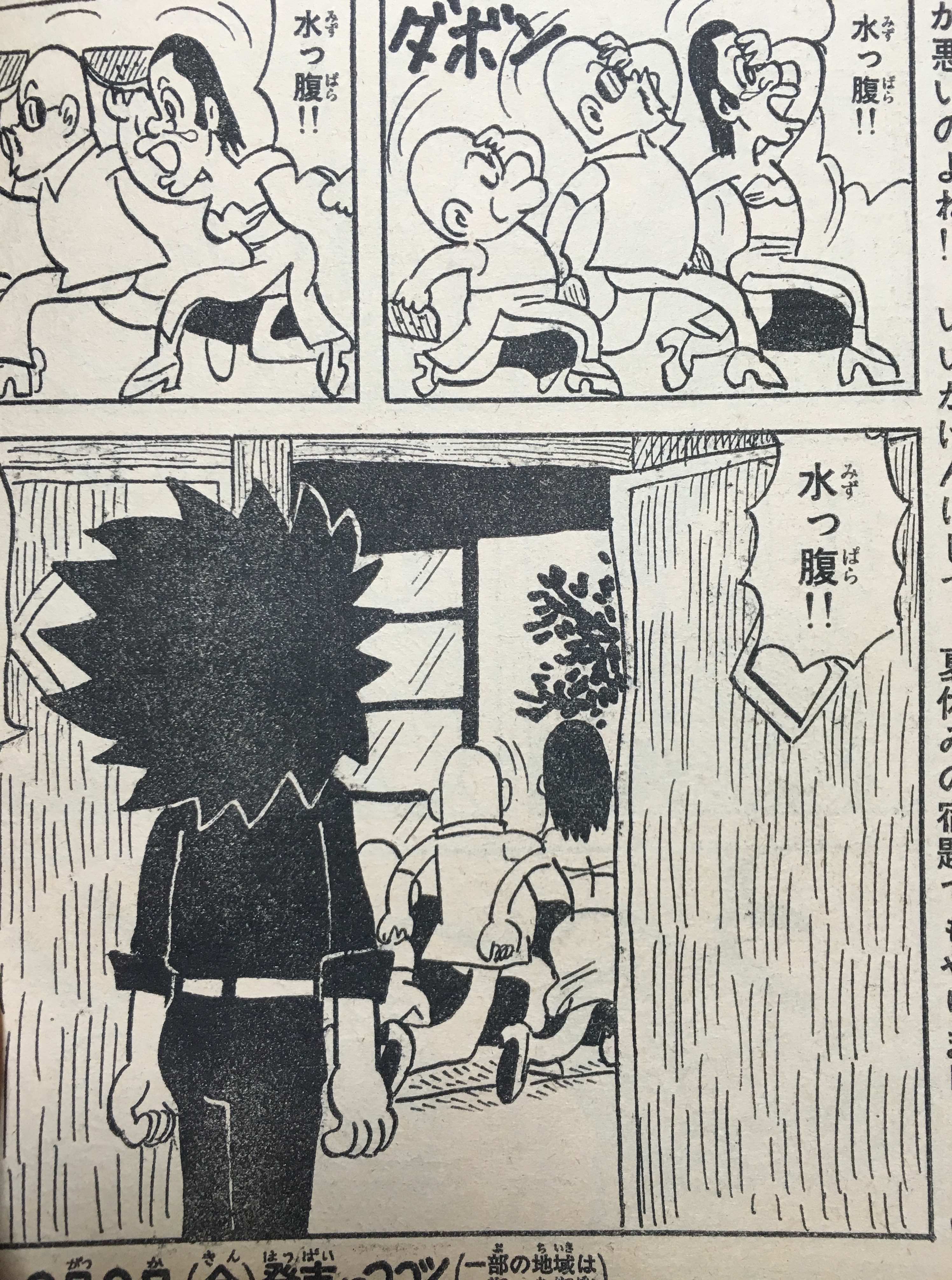 See Hirunekingyo S Tweet Twitter