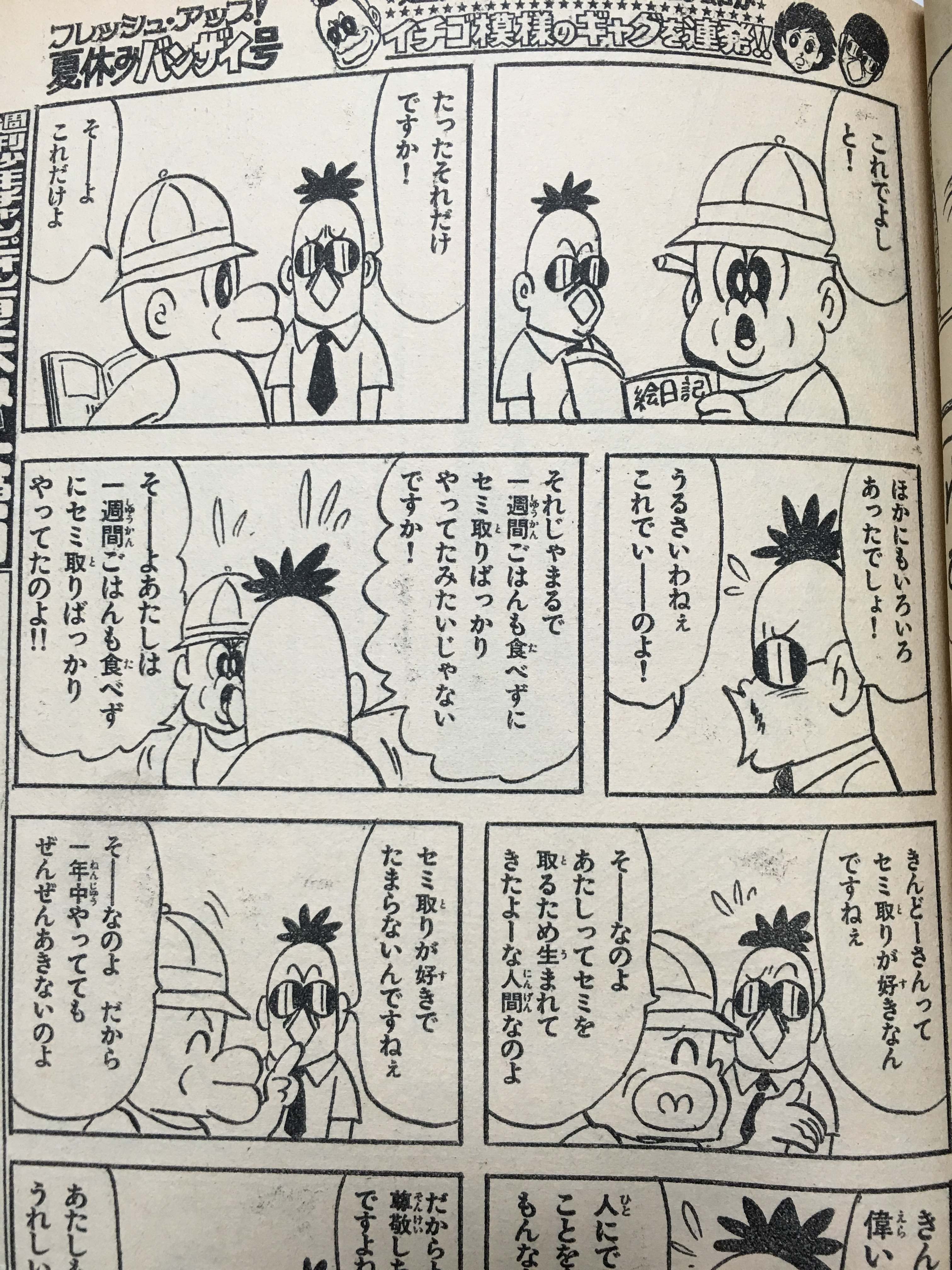See Hirunekingyo S Tweet Twitter