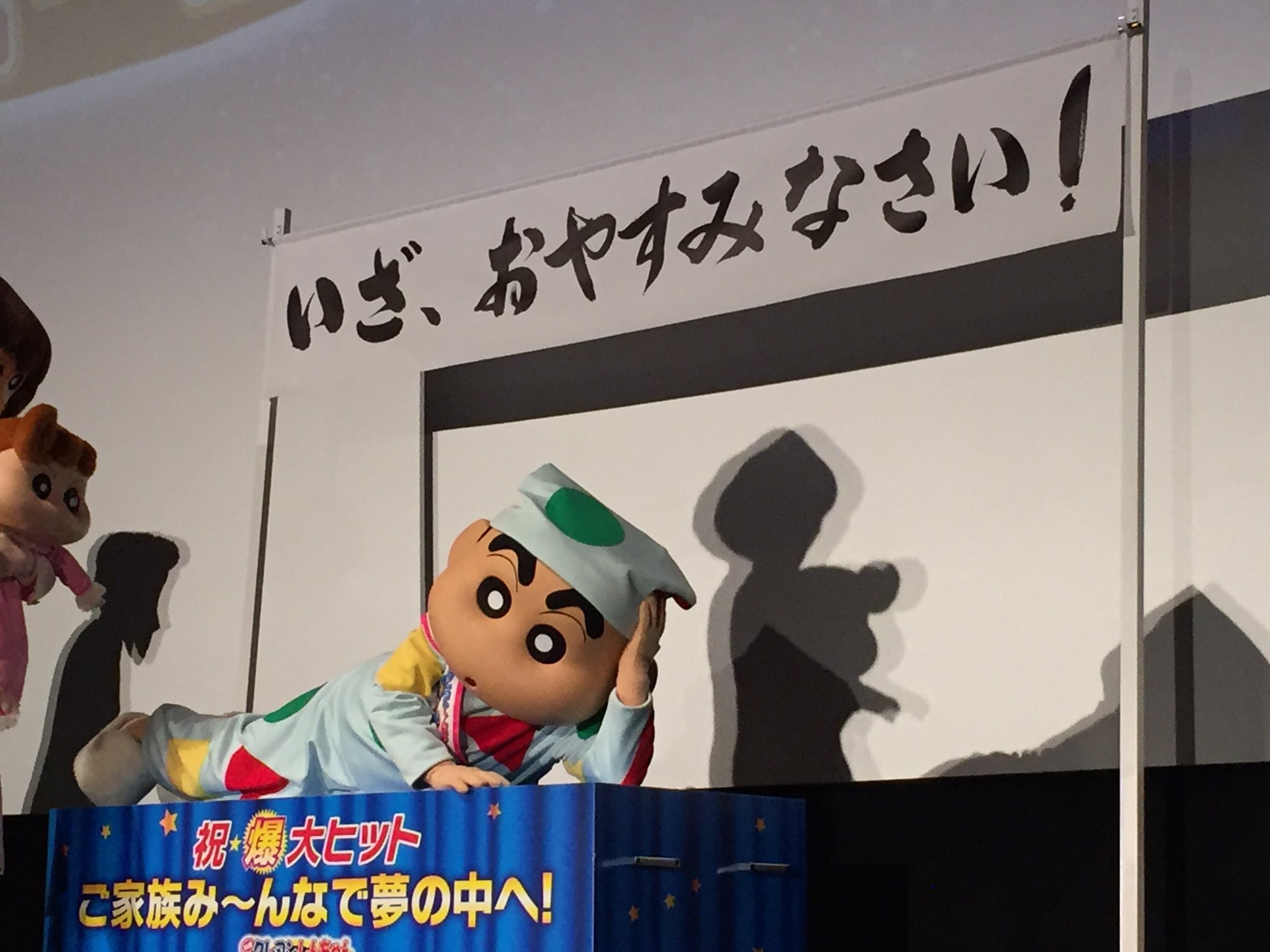 おせき あとねぇぇ 矢島晶子さんを初めて生で見れたことが何より嬉しいのぉぉぉ あとならはしみきさんとこおろぎさとみさんんん 藤原啓治さんはオーキャンで見るの2回目だった 野原一家声優さん大好きです おせき あとねぇぇ 矢島晶子さんを初めて生で見れたことが何より嬉しいのぉぉぉ あとならはしみきさんとこおろぎさとみさんんん 藤原啓治さんはオーキャンで見るの2回目だった 野原一家声優さん大好きです