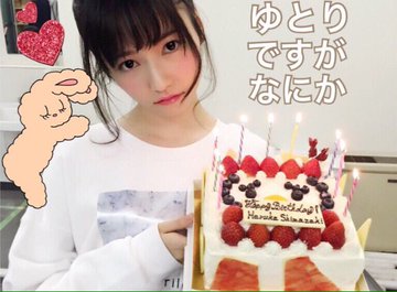 吉岡里帆が佐倉悦子役でゆとりですがで教育実習 ツイてる 気になる