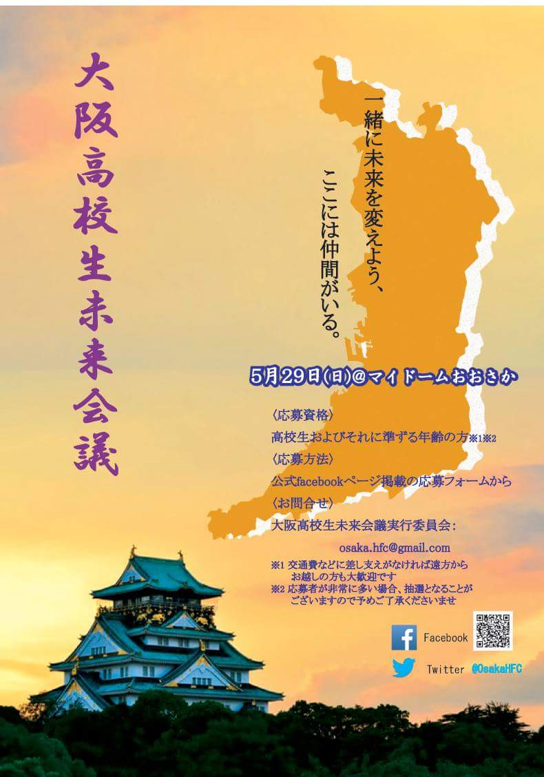 ポスターができました^^