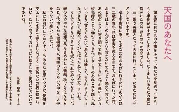 ars1103_ns's tweet photo. このラブレター見覚えある人RT

ヒント:ニノさん大賞 https://t.co/7YzReXkXiv