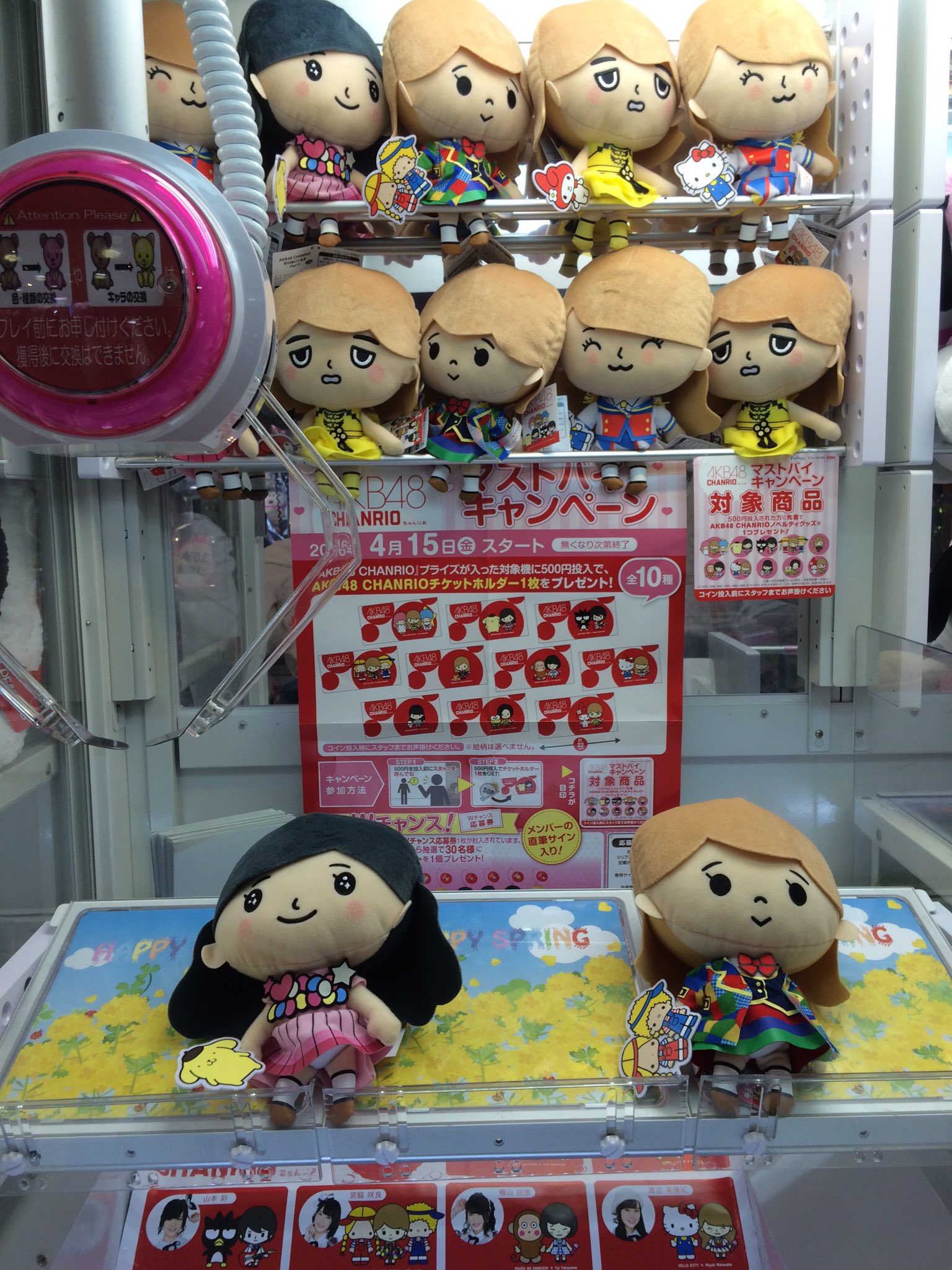 ソユー ウェスタンシティ@ユニバ前のゲーセン on X: 