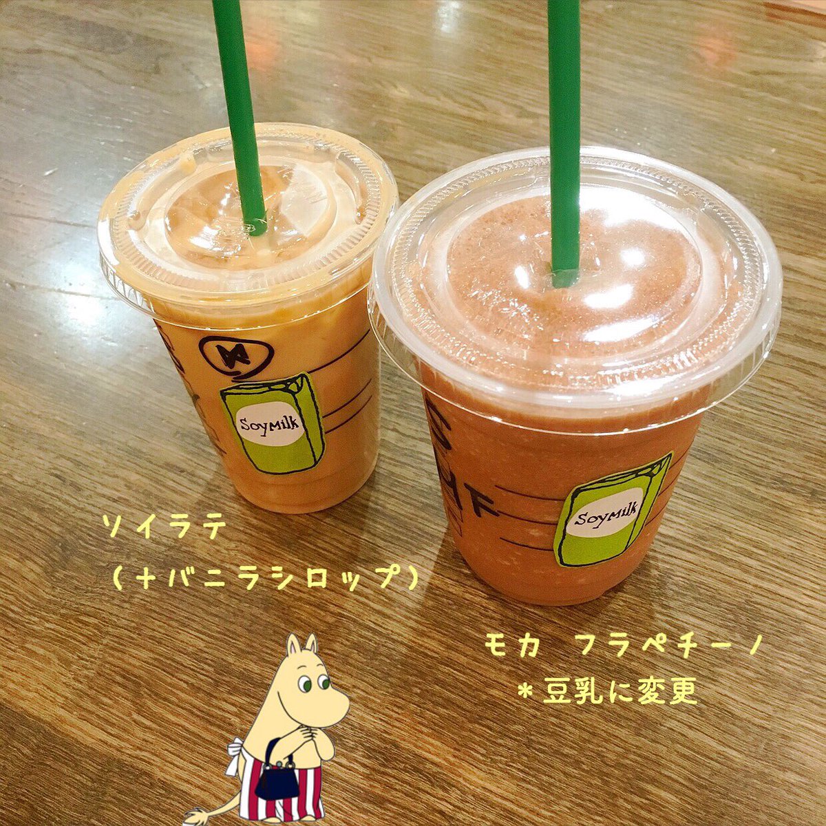 乳製品アレルギー 卵 乳製品不使用 モカフラペチーノは豆乳に変えて貰えば飲めます 友達とスタバに行く時 いつもブラックコーヒーを頼んでいたけど スタバに飲めるものがたくさんあると知って今では1人でも行ってます 食物アレルギー 乳製品不