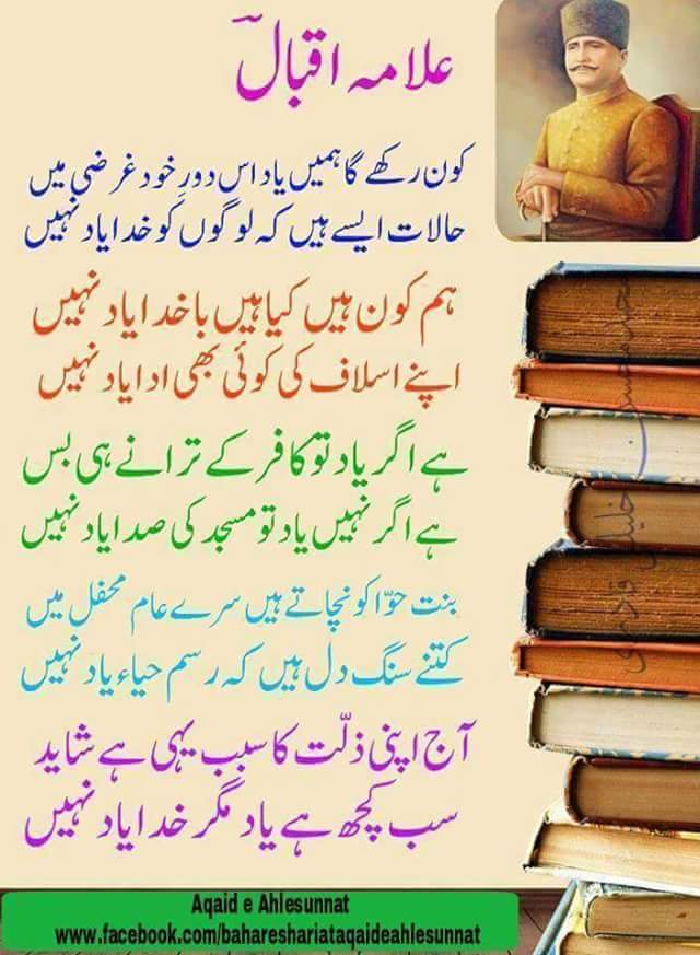 MHafeez69788777's tweet photo. https://t.co/0b1Cthgo1F