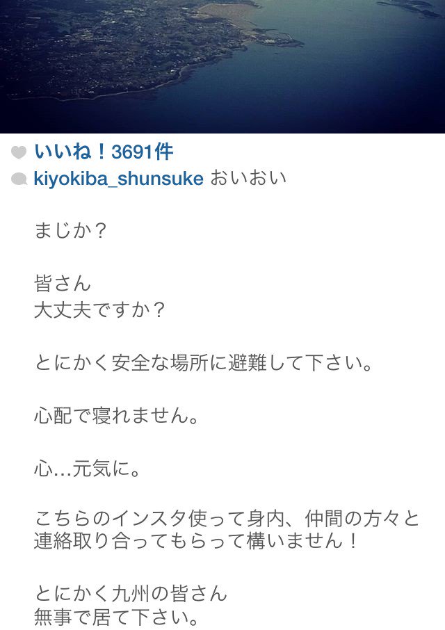 S S0508 Syo0717 Twitter