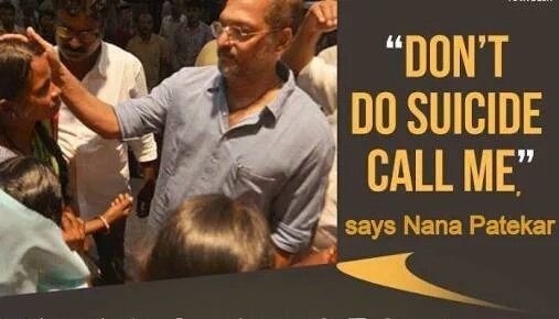 aartic02's tweet image. I ll give 5₹ per RT in Next 12 Hours. 
Lets Help Our Farmers. 
#HelpNana4Farmers 
naammh.org