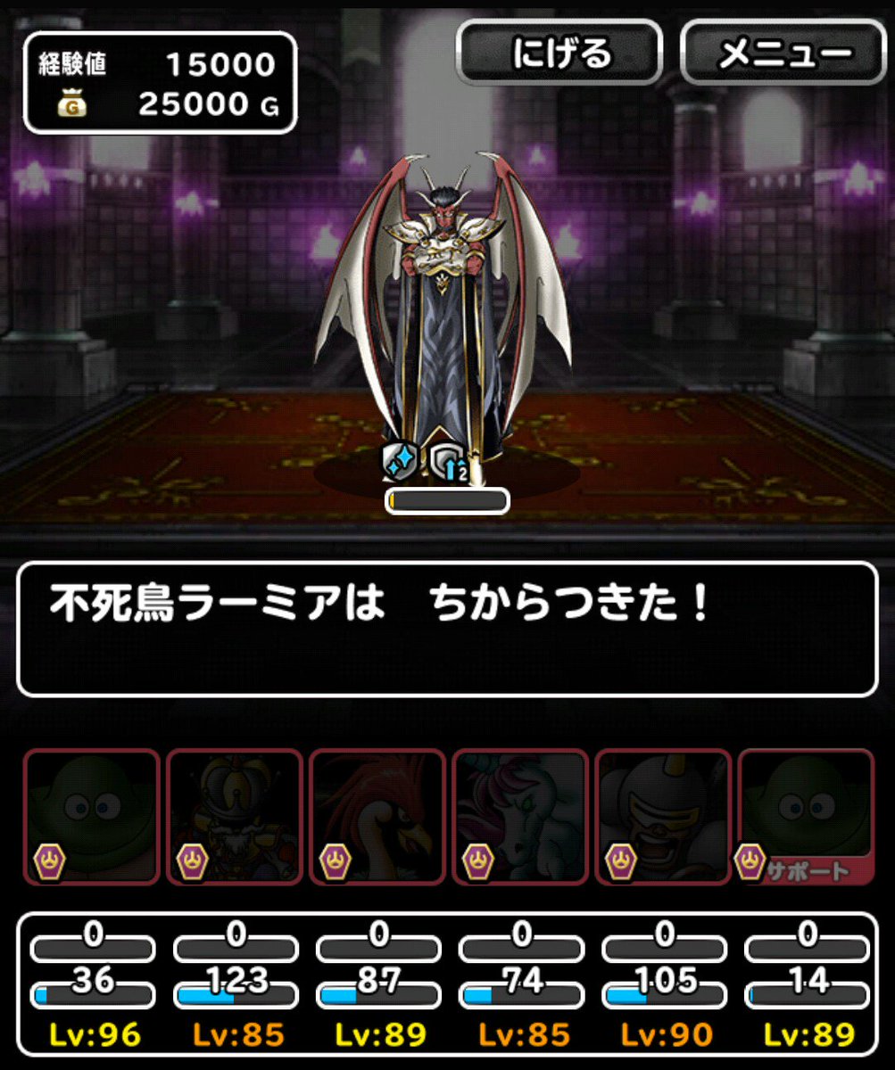 メイザー Twitter Search