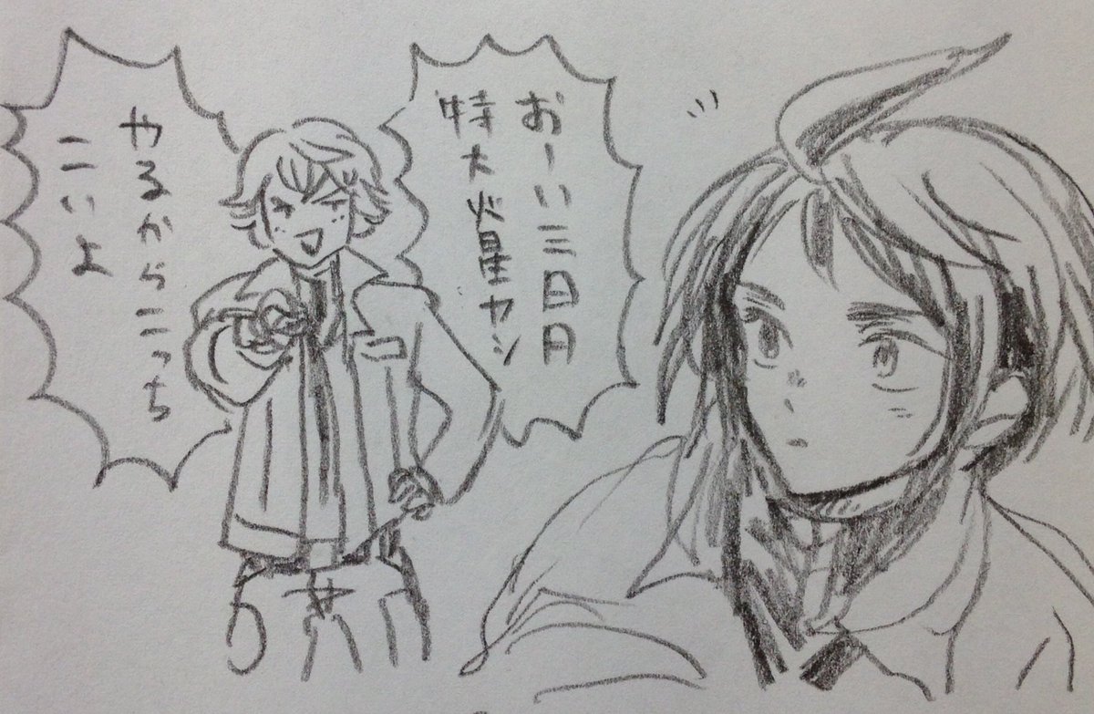 土曜恒例(?)のユーミカ😇
清書班よろしくお願いします!!1! 