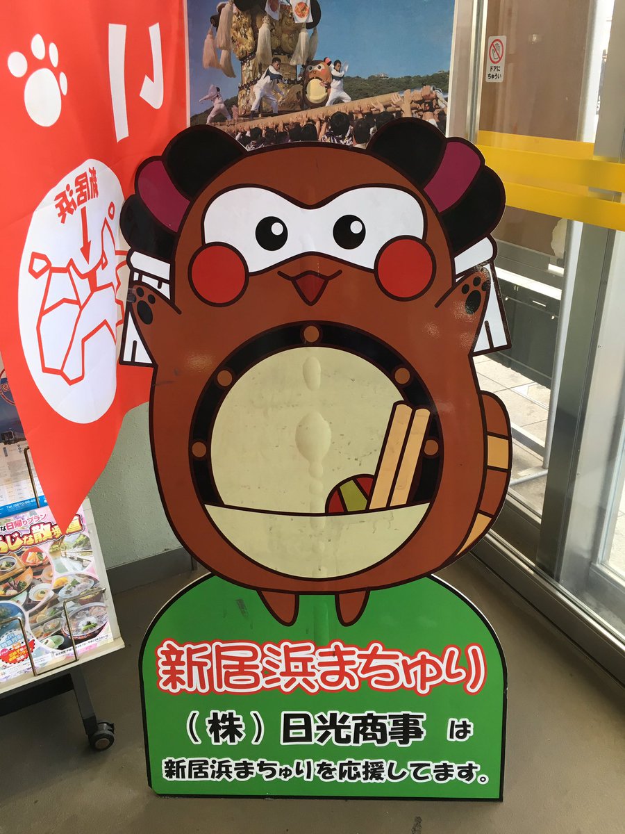 新居浜のど自慢遠征 Togetter 新居浜のど自慢遠征 Togetter