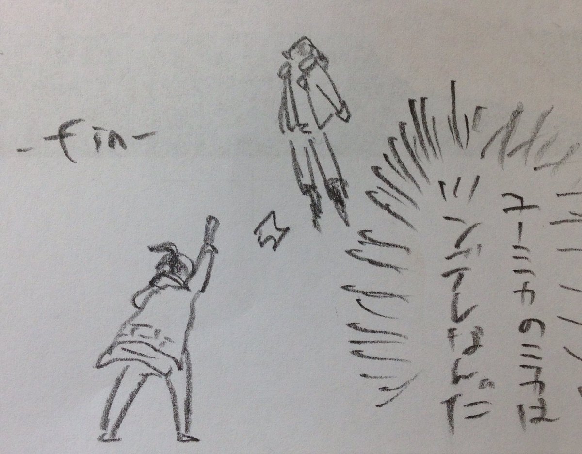 ユージンには恥ずかしいとこ見せたくない感あるってやつ 