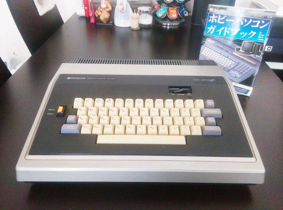 懐かしのホビーパソコン紹介 第34回 ベーシックマスターjr 日立家電販売 1981年