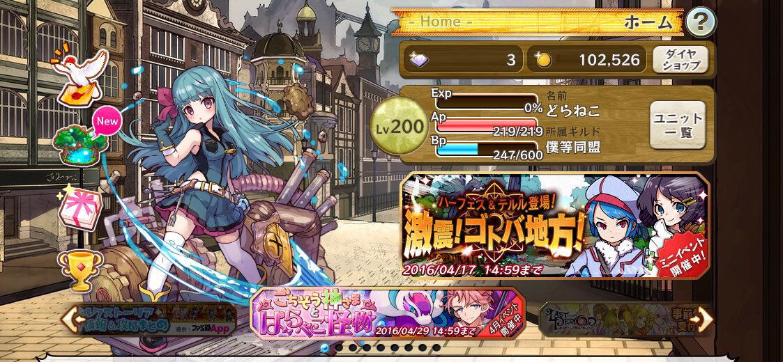 Dora_Nekko_'s tweet photo. レベル200達成記念！
もっと沢山のメルストユーザーの方と絡みたいです(_・ω・)_ﾊﾞｧﾝ
#メルスト好きさんと繋がりたい 
#メルスト 
#RTした人全員フォローする 
#ふぁぼした人全員フォローする https://t.co/ci1l8l55Xz