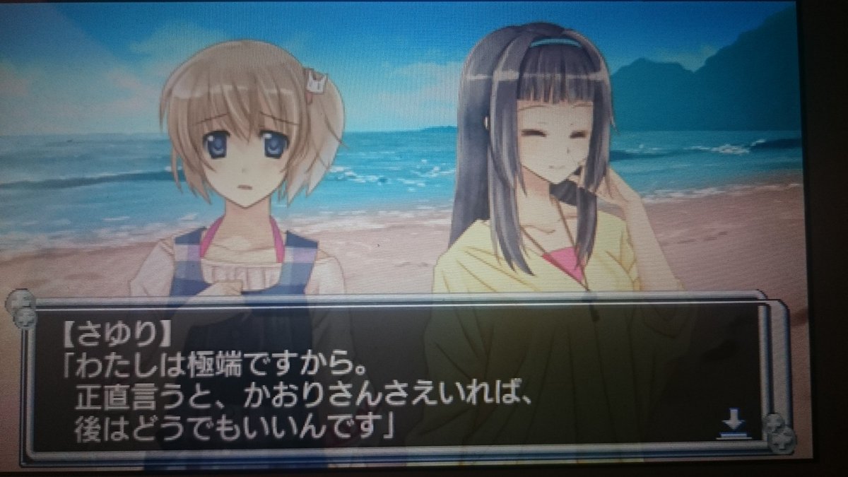 百合名言 Togetter