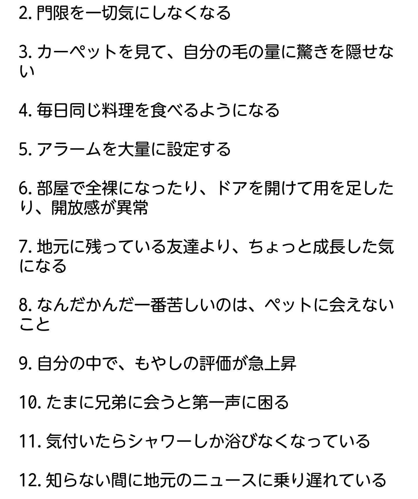 一人暮らしをしている人か陥る現実...こうにはなりたくないですねwww