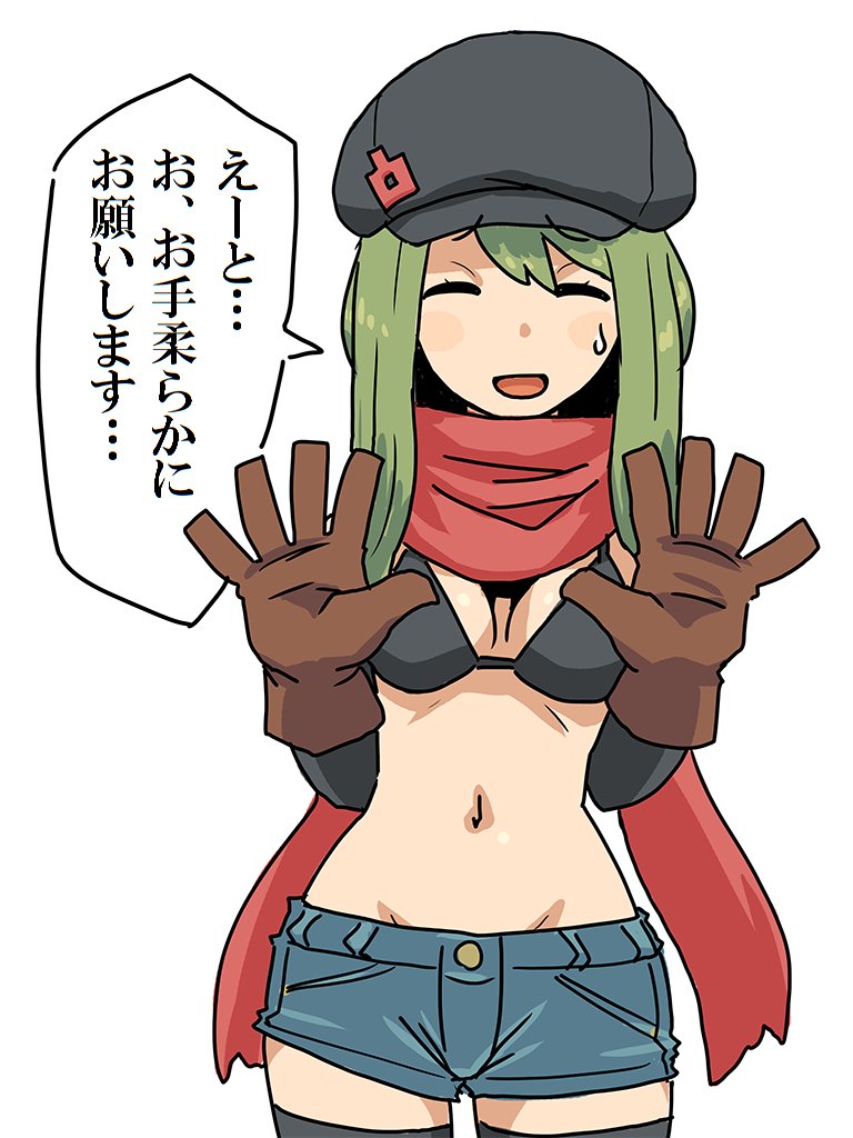 #うちの子への質問にうちの子が答える漫画を描く …かもしれない 