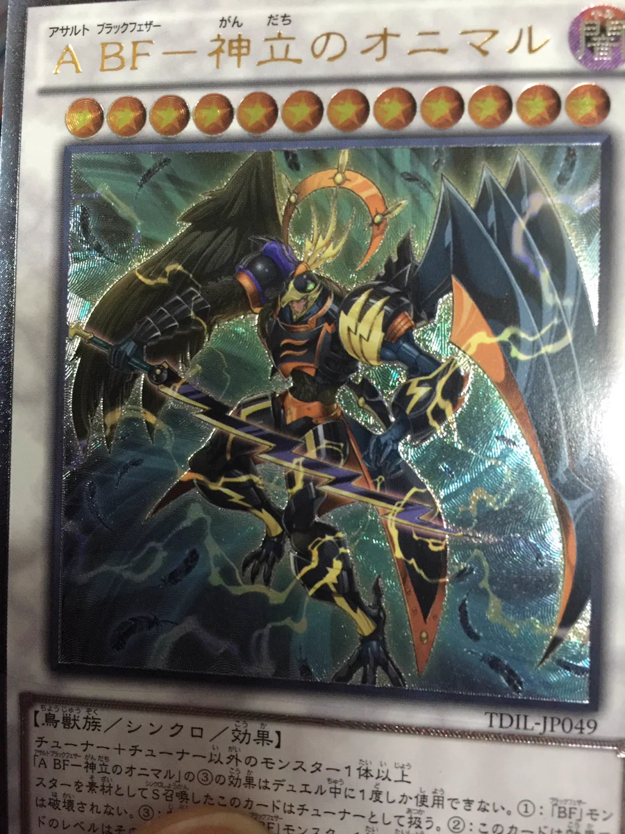 【尚】　遊戯王アジア版 カード王 大阪心斎橋🦇 on X: 