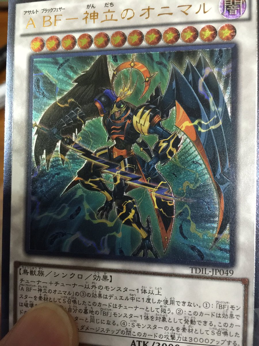 遊戯王】 アジア版と日本版のレリーフの違いが今いちわからないと