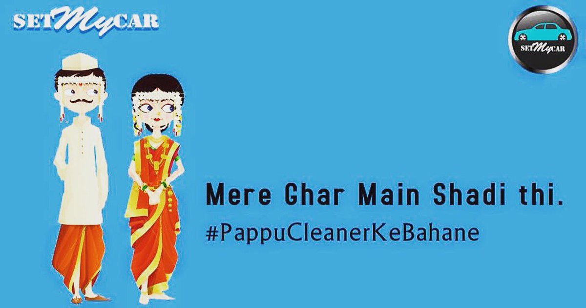 setmycar's tweet photo. Well, did you get the wedding invitation? We're guessing no. 😁
#PappuCleanerKeBahane #DailyCarCleaning #Mumbai https://t.co/4tqhCXGeCE