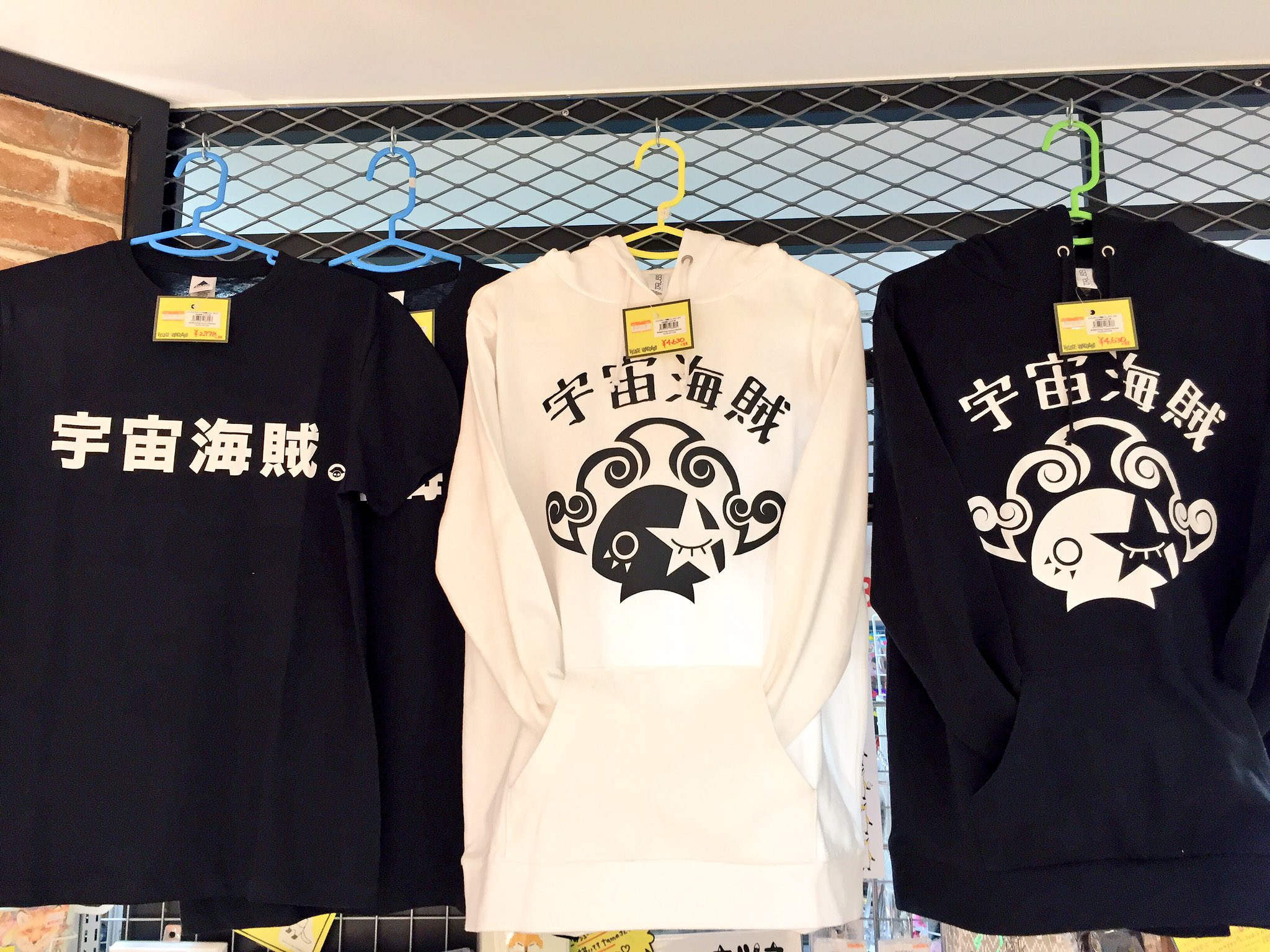 ヴィレッジヴァンガード 川越ルミネ店 Ar Twitter ゴー ジャス V V ゴー ジャス プロデュース V V 限定 宇宙海賊 グッズが入荷 これでアナタも宇宙海賊 レボ リューション あ 内容はパーカーとtシャツです ロゴは2枚目