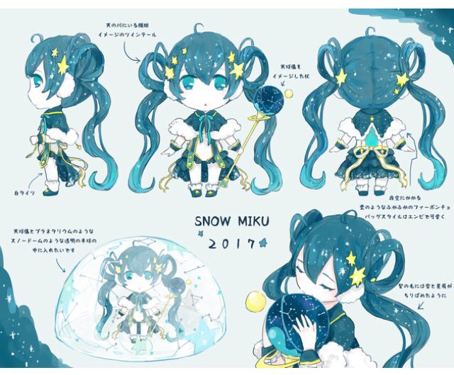 雪ミク17のtwitterイラスト検索結果 古い順 雪ミク17のtwitterイラスト検索結果 古い順