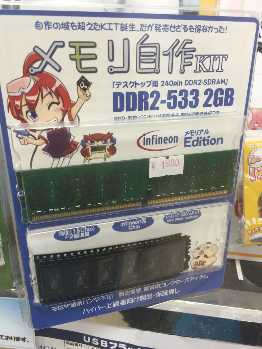 tokkyo's tweet photo. https://t.co/EiRKc4DqWN
