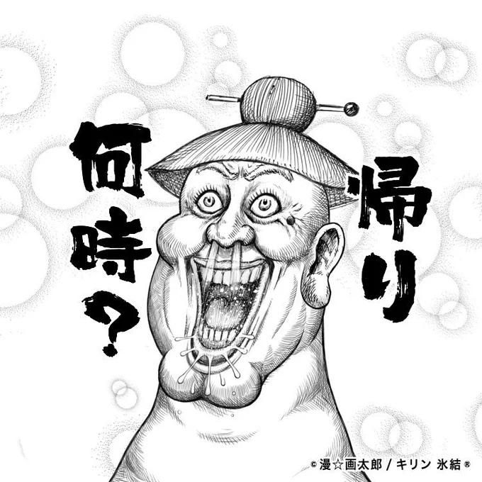 彼氏や旦那さんに送りましょう 
