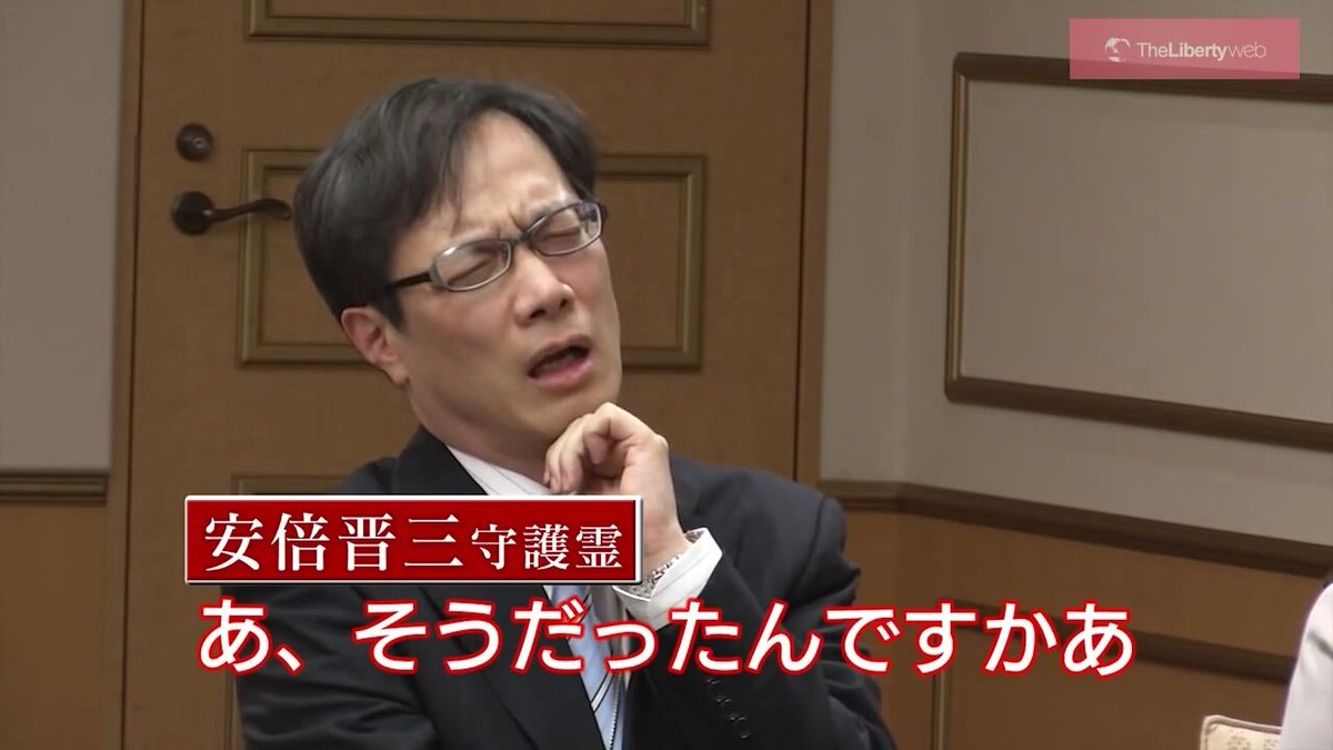 ごるびあ なんで大川隆法のイタコ芸聞いてる人は笑い耐えられるんだろうってみんな疑問に思うだろうけど たまに聞いてる側もイタコ芸やらされるから 多少はね ごるびあ なんで大川隆法のイタコ芸聞いてる人は笑い耐えられるんだろうってみんな疑問に思うだろうけど たまに聞いてる側もイタコ芸やらされるから 多少はね
