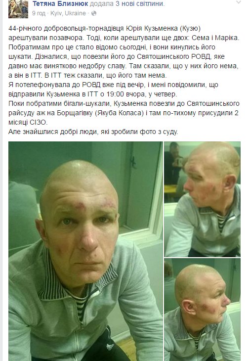 На Донбассе задержаны два боевика и информатор сепаратистов, - СБУ - Цензор.НЕТ 4080